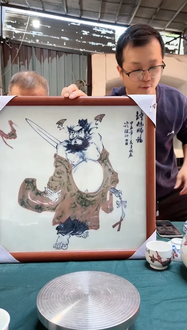 【闪购商品】谭工462谭工钟馗瓷板画