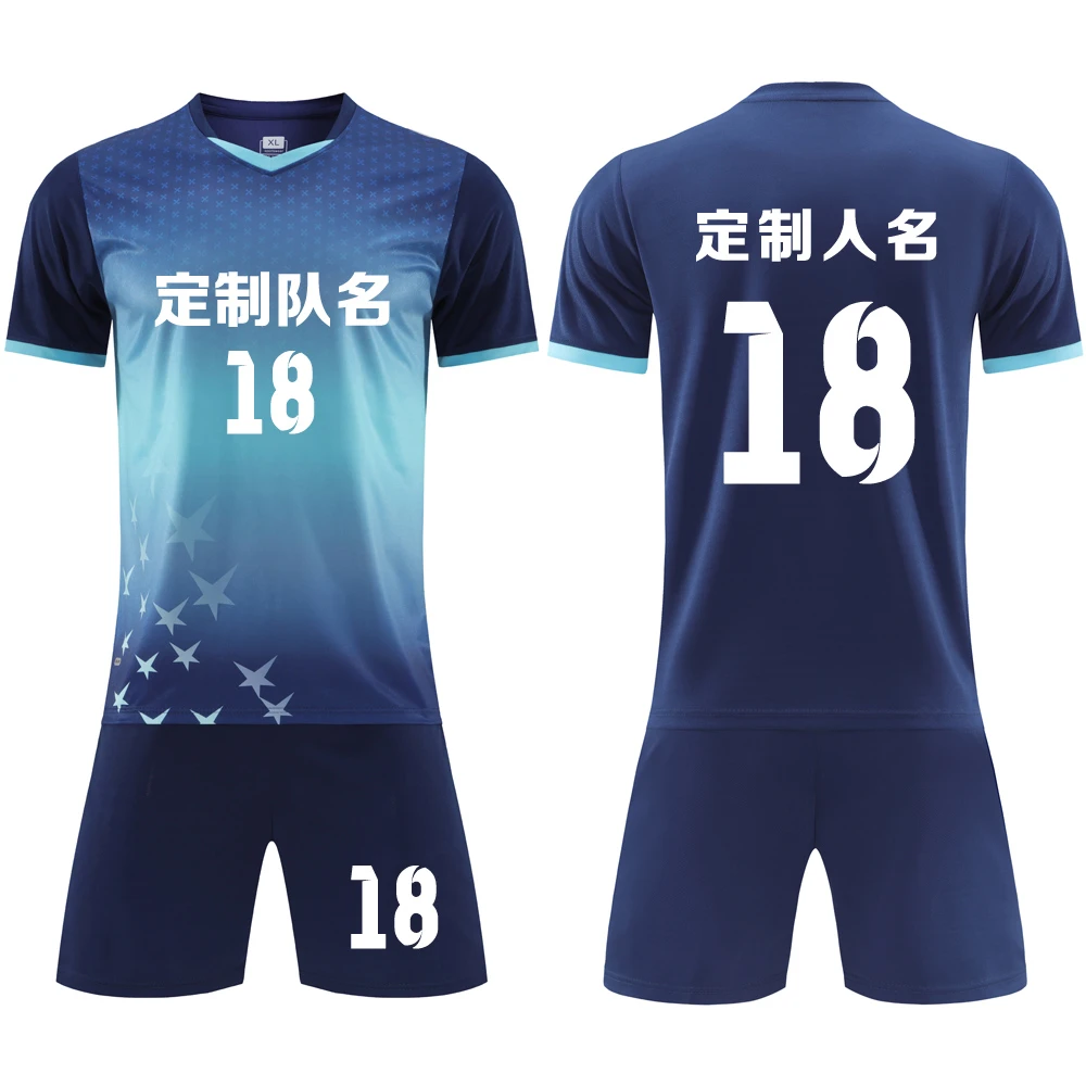 足球服套装男定制成人比赛训练队服儿童短袖球衣服印字号 918宝蓝
