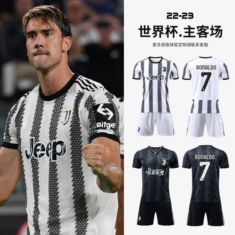 22-23尤文图斯c罗球衣22号迪马利亚球员足球服成人儿童定制印号