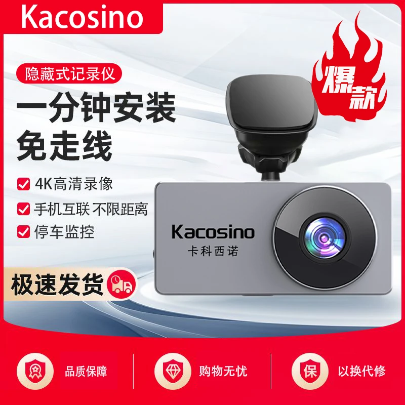 智能行车记录仪手机互联停车监控超清画质超大广角全彩夜视