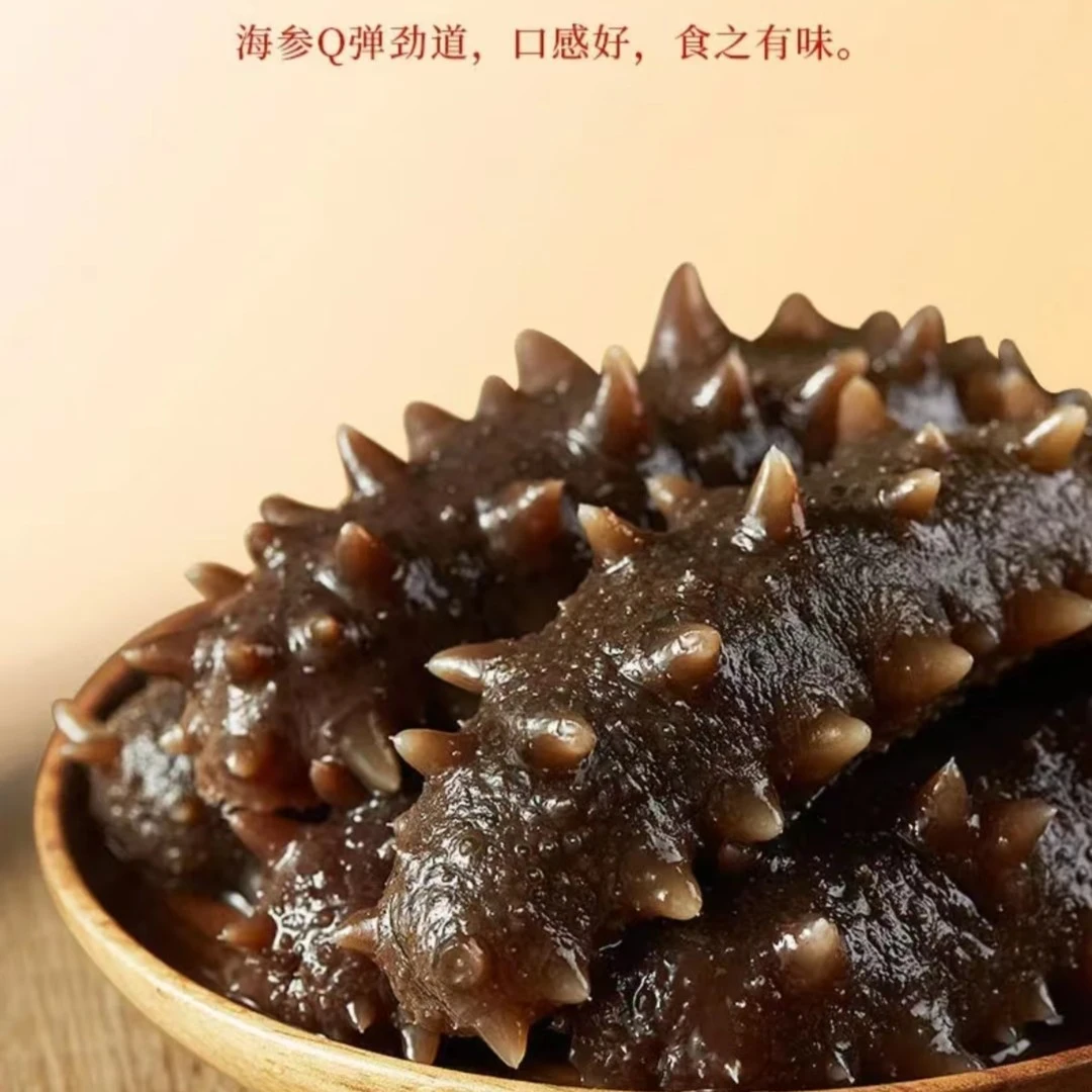 即食海参小赵石岛小刺身即食海参  开袋即食 化冻食用老少皆宜