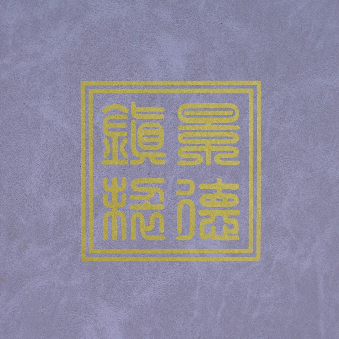 【补差专用】景德镇甄泰陶瓷（内不含商品，联系客服下单有效）瓷器