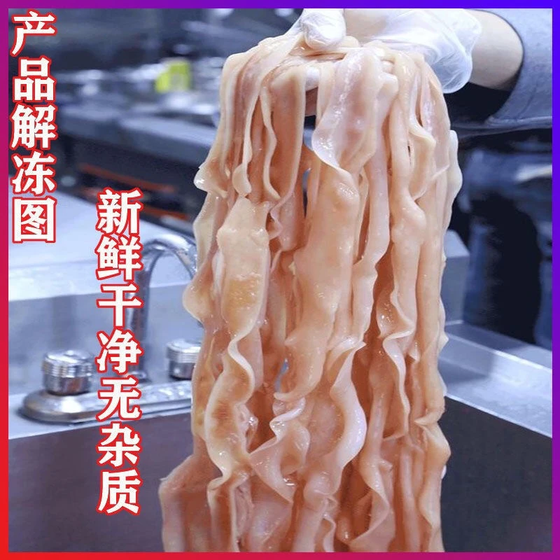 鹅肠2斤4斤左右精品鹅肠涮火锅必备草地散养溜达鹅肠子干净包邮