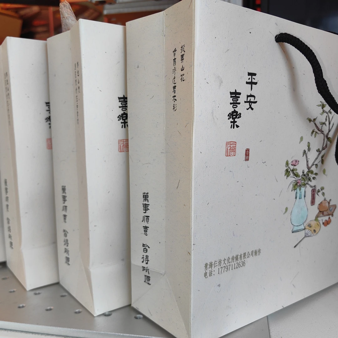 7寸充电发光，带闪灯礼盒，叶雕，