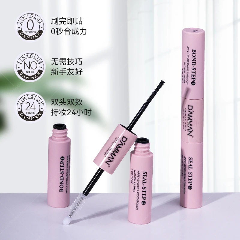 双头刷刷胶假睫毛胶水自嫁接透明持久自然速干定型新手美睫睫毛