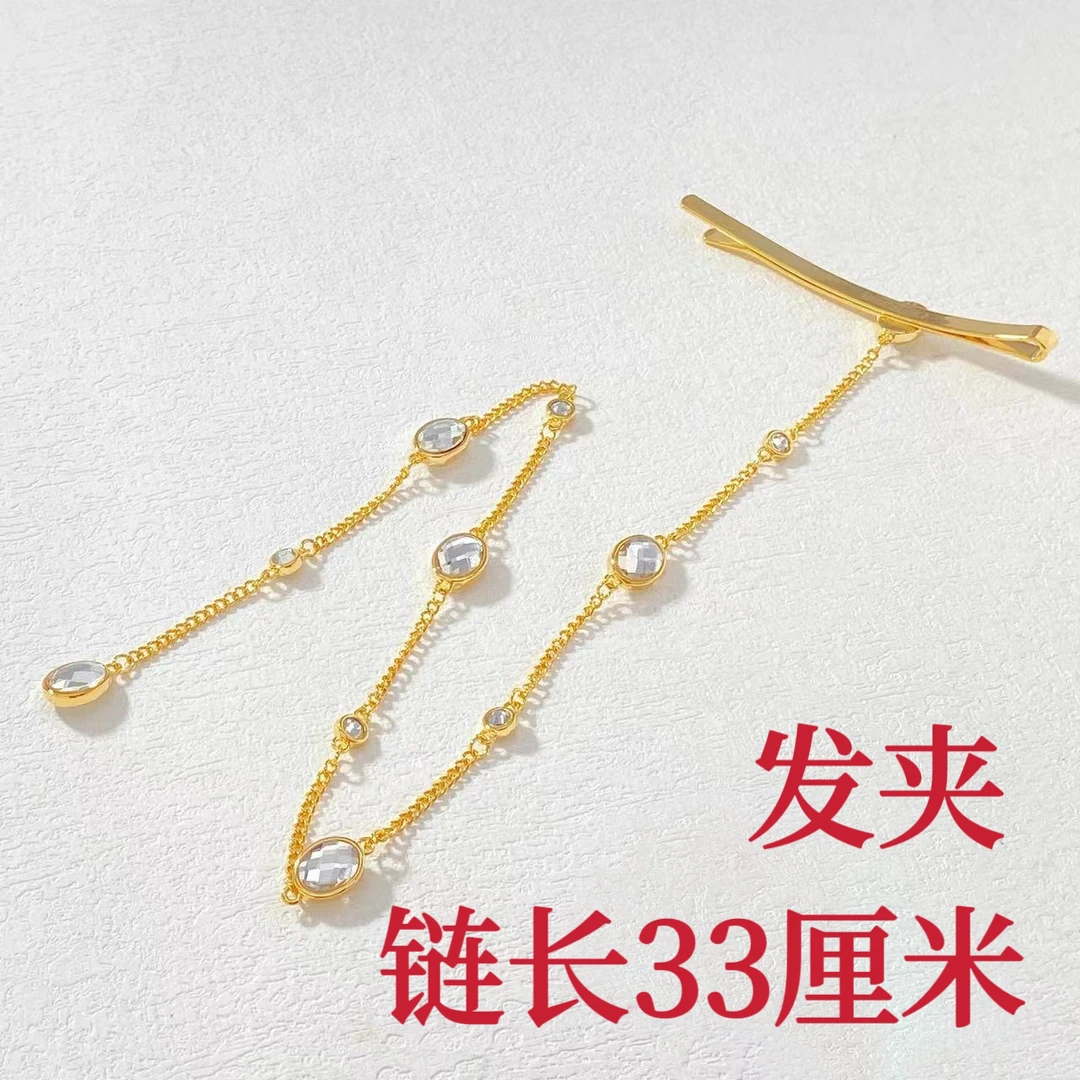 木木（RZ5830） 流苏缀饰一字夹发夹发饰