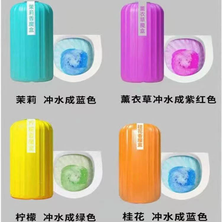 蓝泡泡洁厕灵家用马桶清洁剂除垢清香型除味洁厕宝芳香型洁厕魔盒