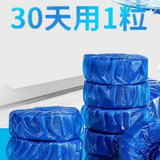洁厕灵洁厕宝除臭去异味自动清洗除垢清香型去黄渍12粒马桶清洁剂