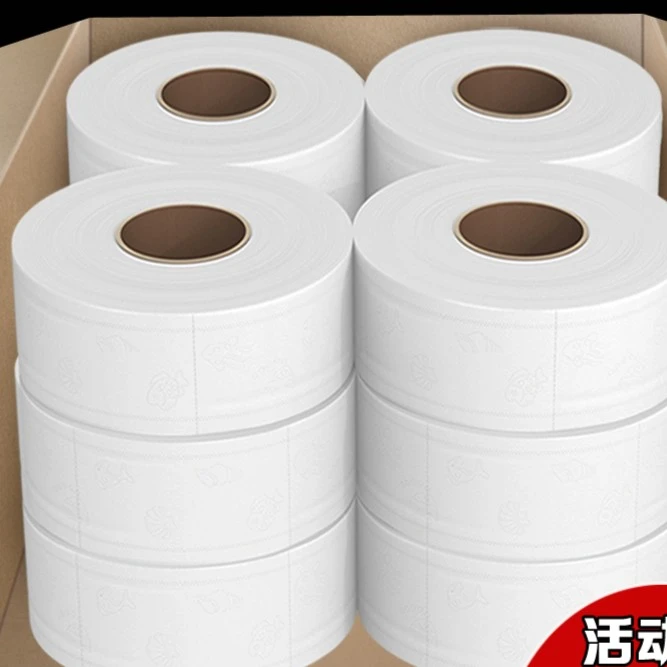 大卷纸厕纸酒店大盘纸270克12卷整箱商用纸巾圈家用卷纸筒卫生纸