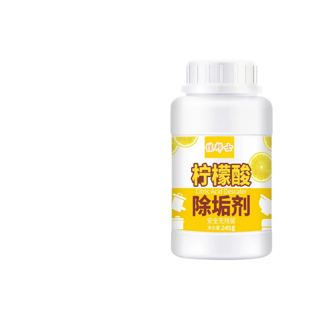 柠檬酸除垢剂除水垢剂食用电水壶恒温壶 水垢清洁剂祛茶渍水垢剂