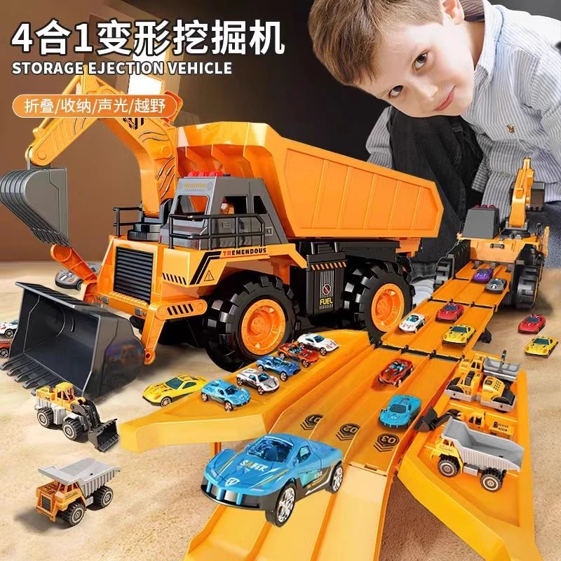 儿童变形弹射赛车轨道收纳工程车多功能声光挖掘机汽车男孩玩具