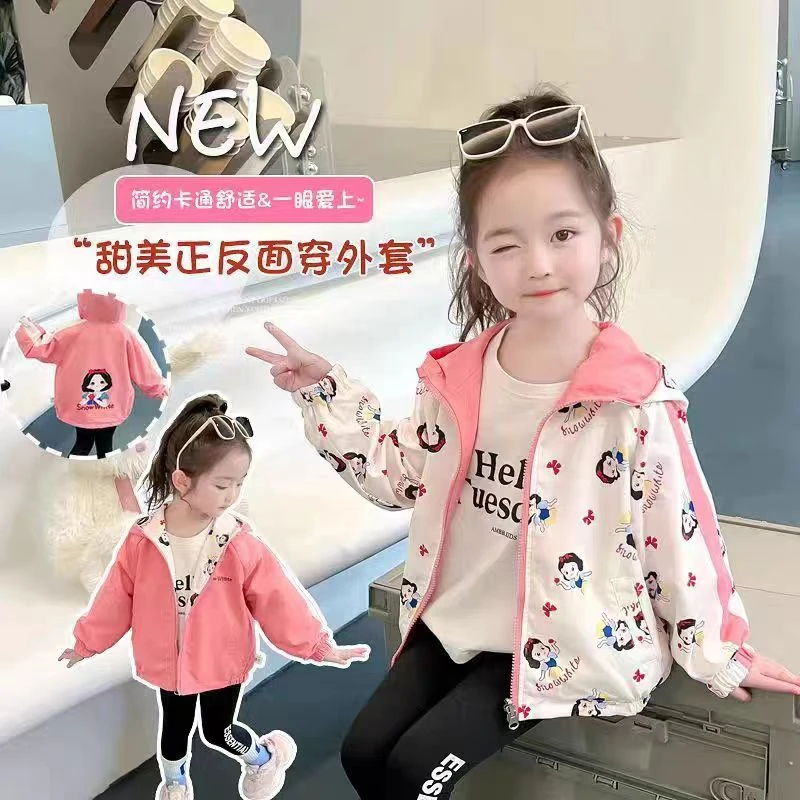女童外套春秋2024新款儿童洋气春季女宝宝休闲两面穿连帽上