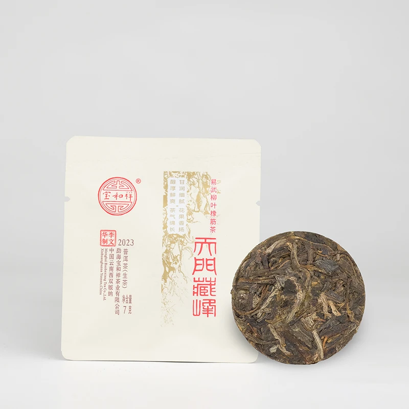 23天门藏峰小薄片