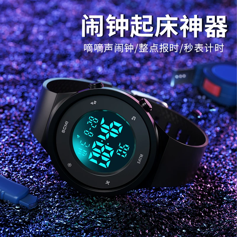 科时新款学生手表滴滴儿童闹钟智能手环防水男初高中生青少年女生