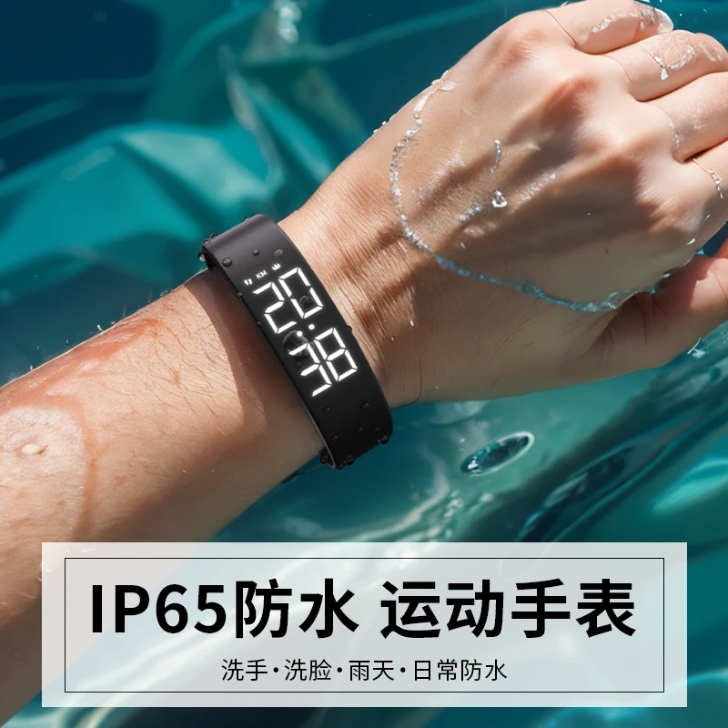 科时个性夜光简约时尚电子手表无声震动式闹钟校园宿舍可用学生款