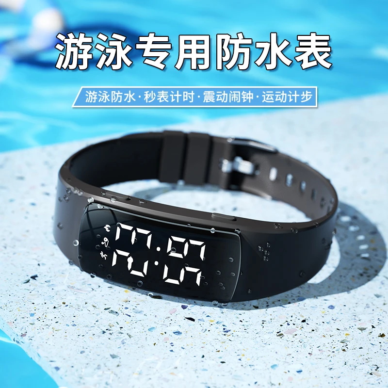 科时闹钟手表男孩学生初高中生运动手环游泳防水休闲智能电子表