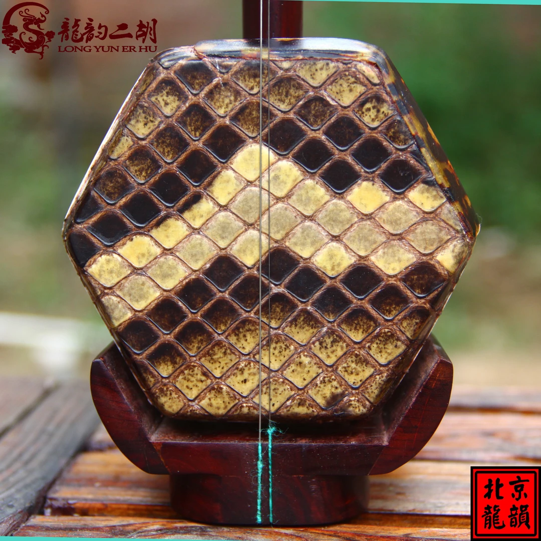 龙韵二胡 紫檀二胡