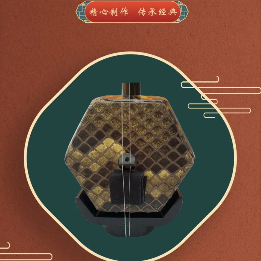 龙韵二胡 特优黑檀二胡精品木质