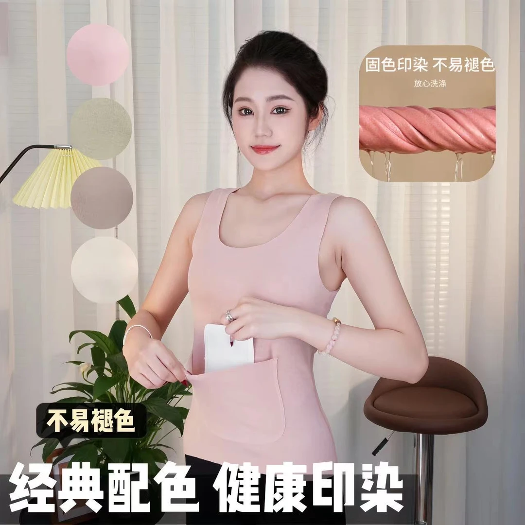 加口袋带兜背心女弹力保暖护肚子暖胃成人腰部月子防着凉暖宫背心