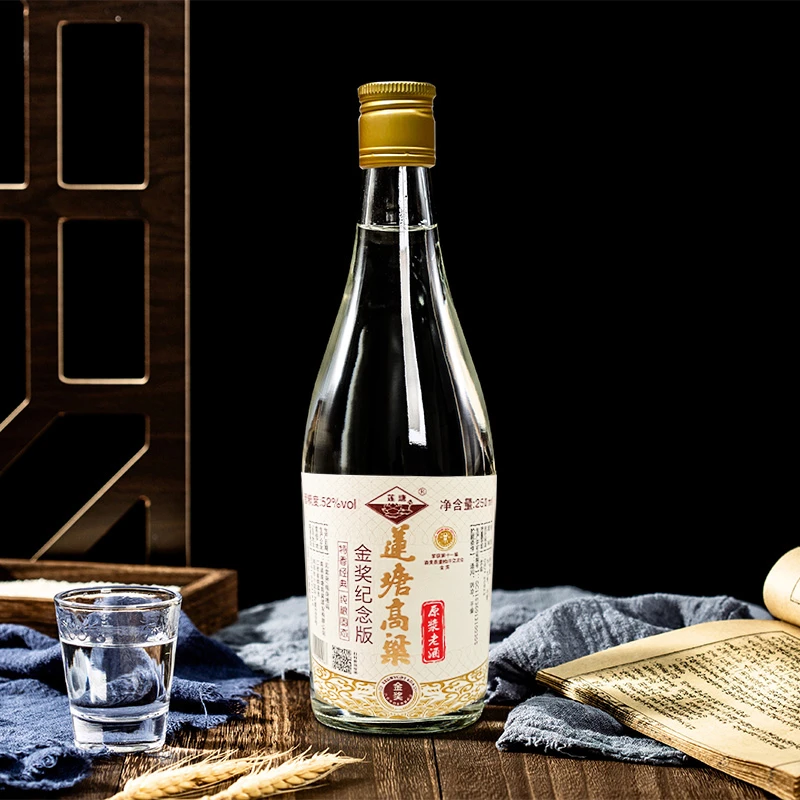 莲塘金奖纪念版小瓶品鉴52度250ml特香型白酒纯粮固态52度250ml