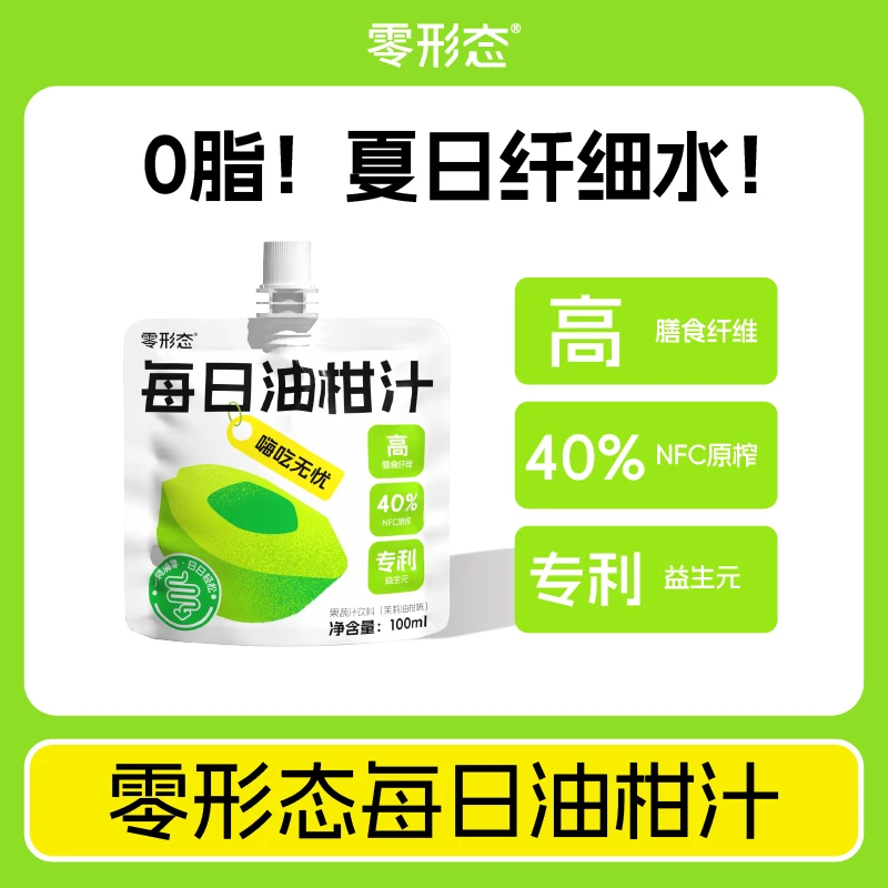 零形态每日油柑汁添加nfc果蔬汁饮料添加益生元0脂肪 10袋装