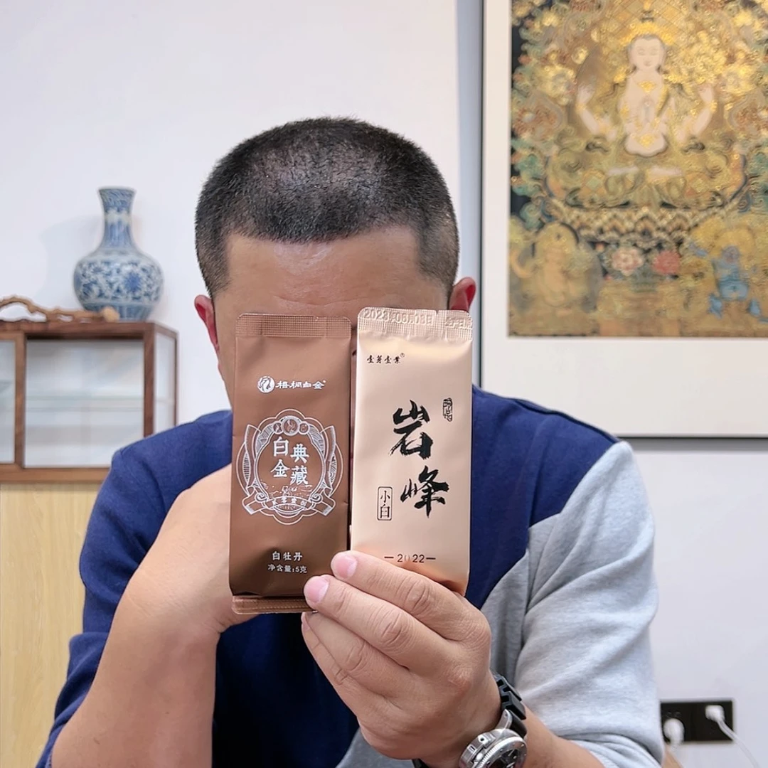 【闪购商品】岩峰➕白金