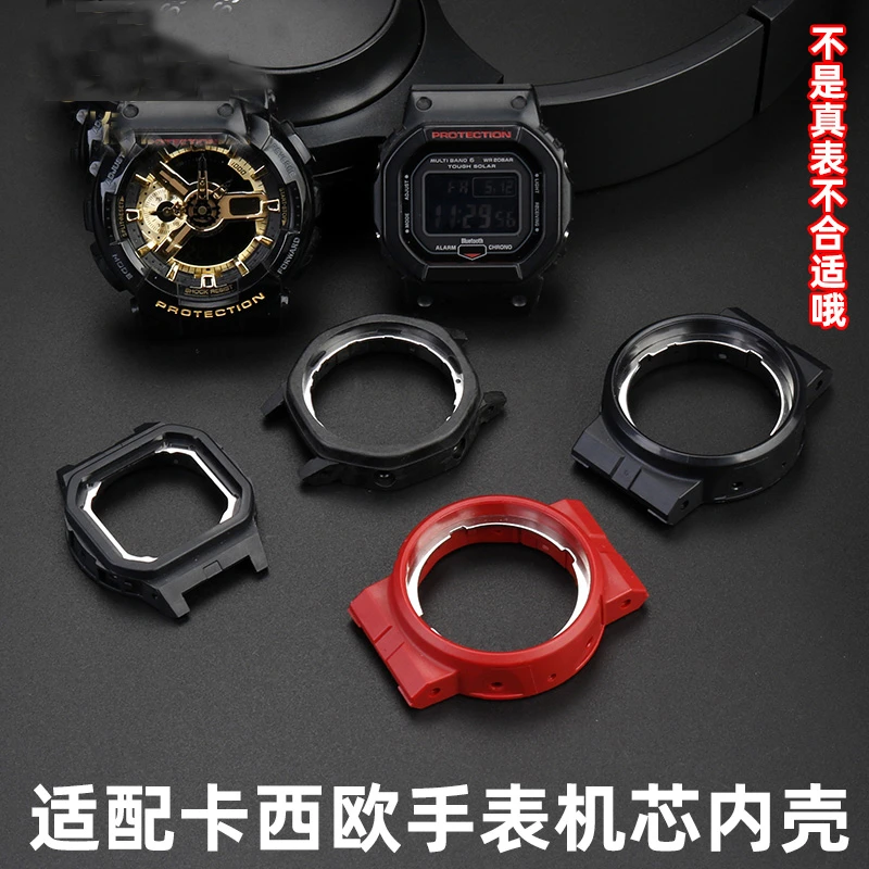 适配卡西欧G-SHOCK GA100 110DW5600 GW-M5610改装机芯壳内壳配件