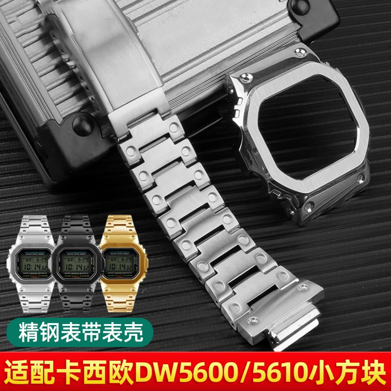适配G-SHOCK卡西欧DW5600不锈钢表带GW-B5600/5610小方块表壳改装
