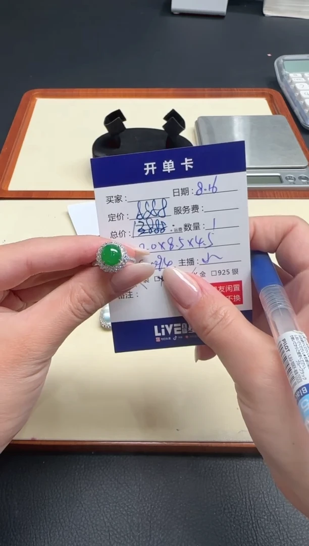 【闪购商品】翡翠戒指18K金镶嵌天然A货翡翠