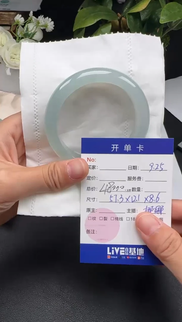 【闪购商品】翡翠手镯未镶嵌翡翠A货