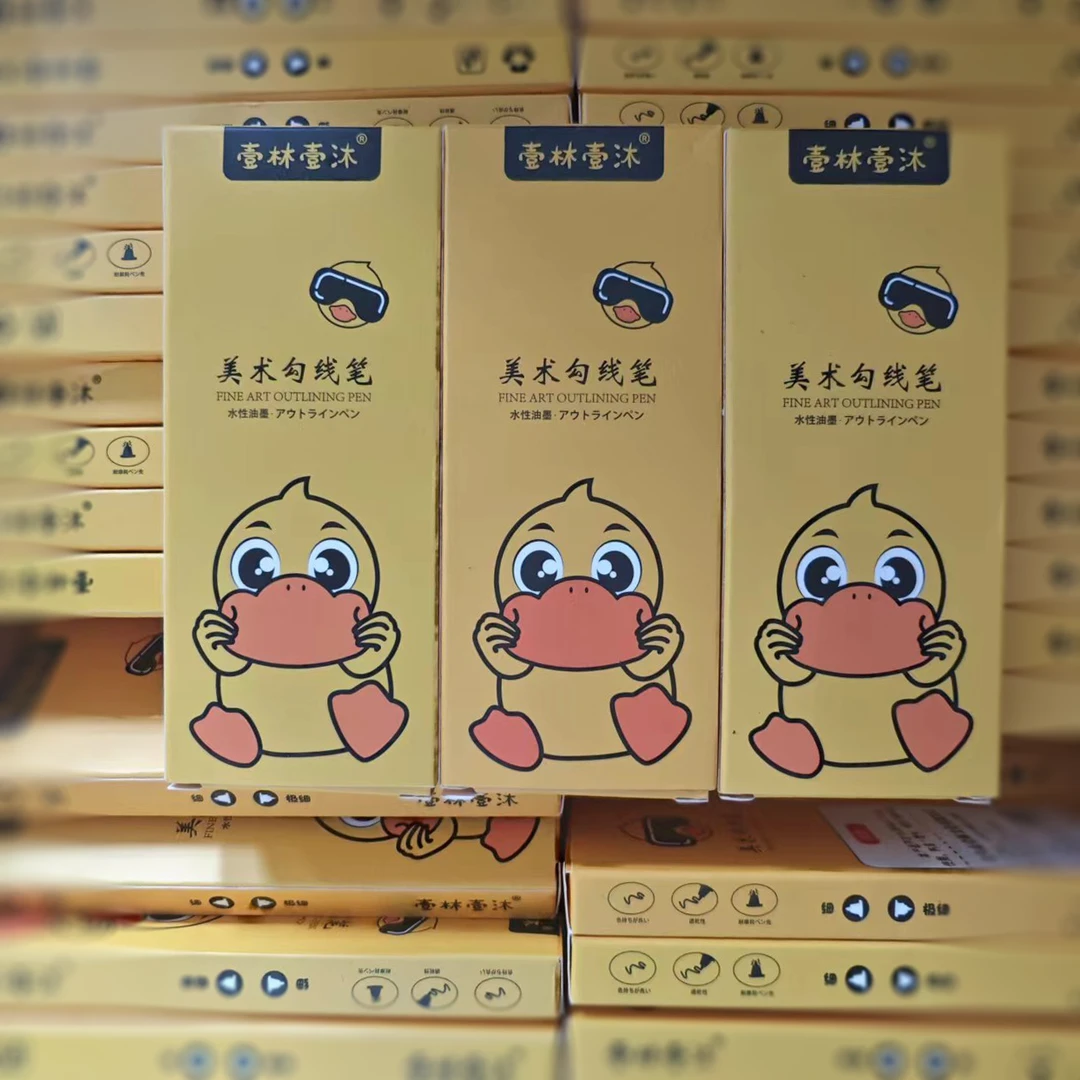 1005  1盒 美术勾线笔