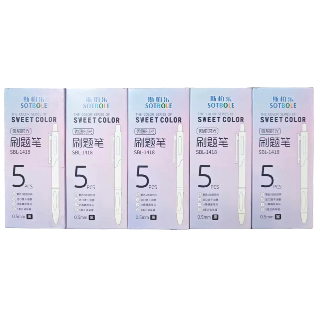 斯柏乐 刷题笔  6盒