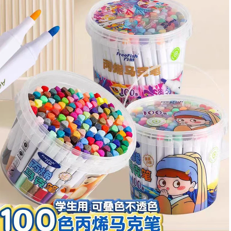 方鱼 100色丙烯马克笔 一盒