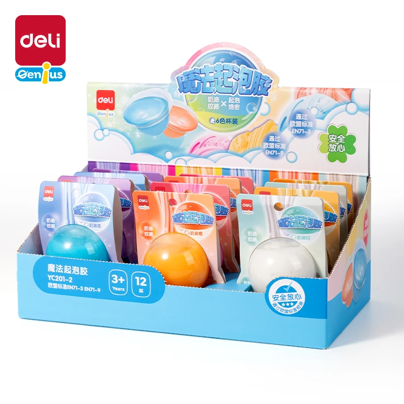 Deli/得力YC201-2起泡胶随机一个