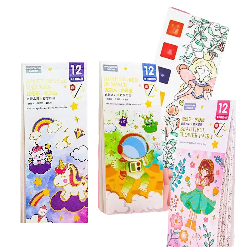 花仙子创意水彩画 款式不挑 4本