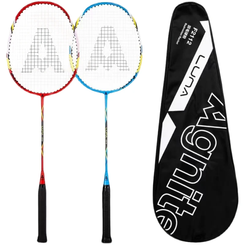 Deli/得力安格耐特F2112铁铝合金羽毛球拍对拍轻盈