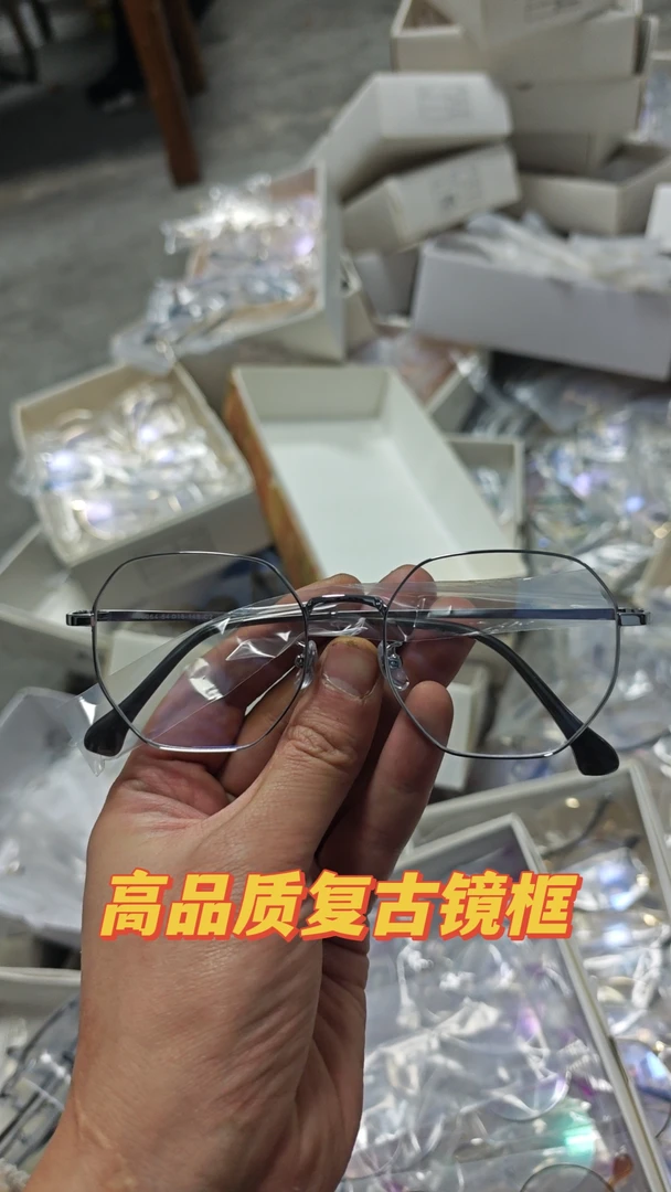 福利款 特价高品质复古镜框30付