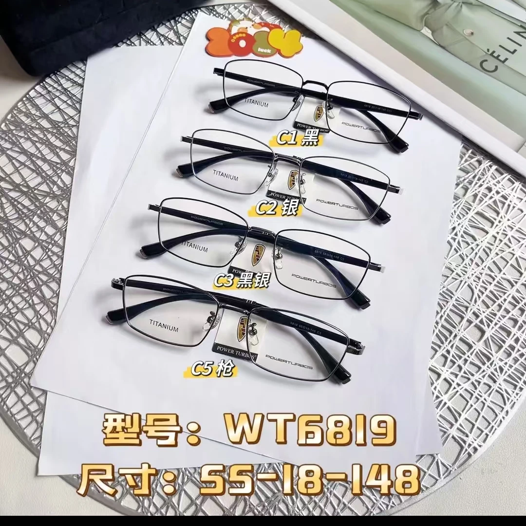 福利款 特价 商务款镜框