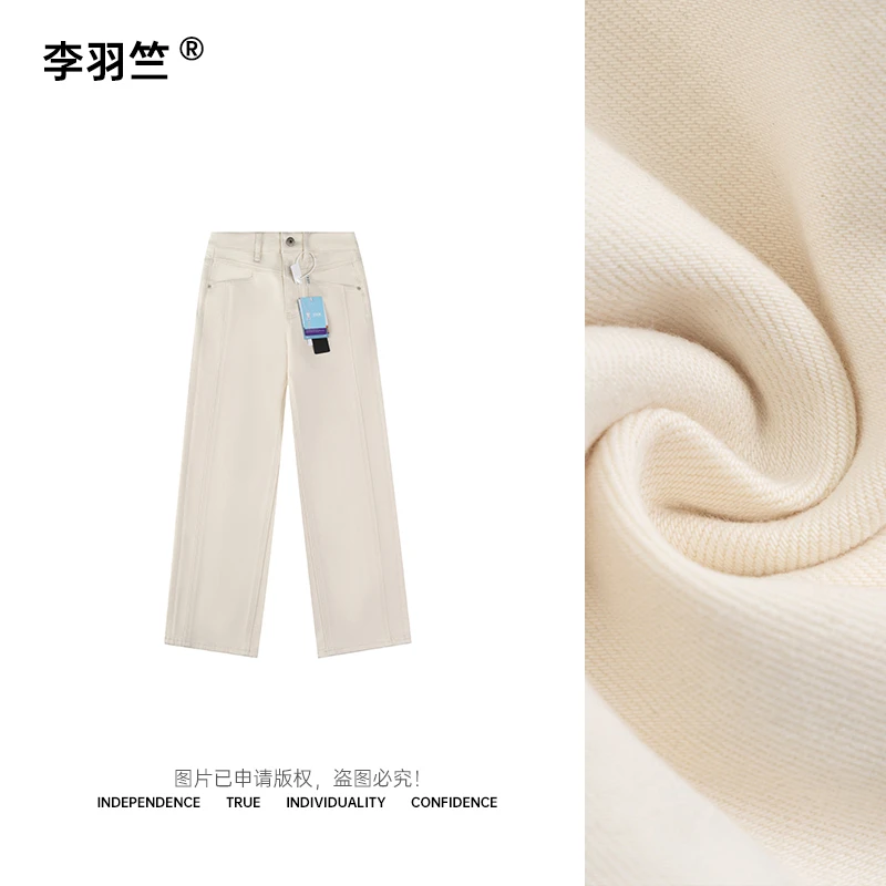 李羽竺【翠宝高端定制】原胚加绒显瘦高腰宽松三本针阔腿直筒裤2329