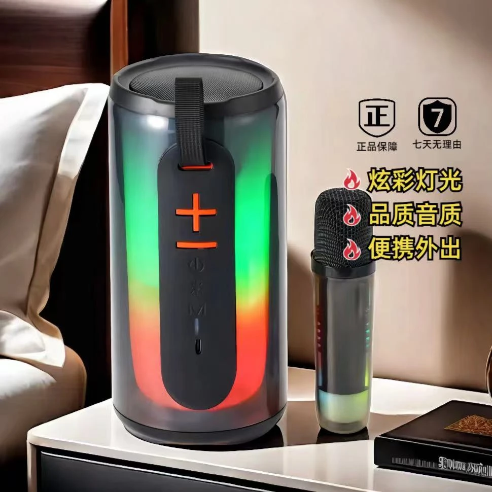 一米 【送触屏器】歌词滚动新款无线蓝牙全屏炫彩灯光音响设备