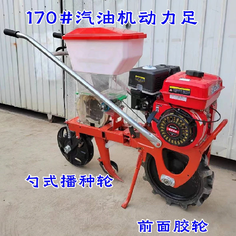 汽油玉米播种机 施肥播种机 玉米单粒播种机 多功能一体机 大豆