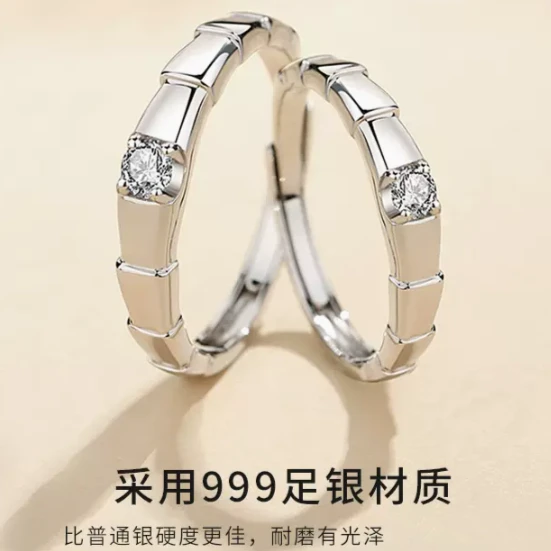 足银合成锆石戒指 999足银青梅竹马情侣对戒纯银小众开口时尚戒指