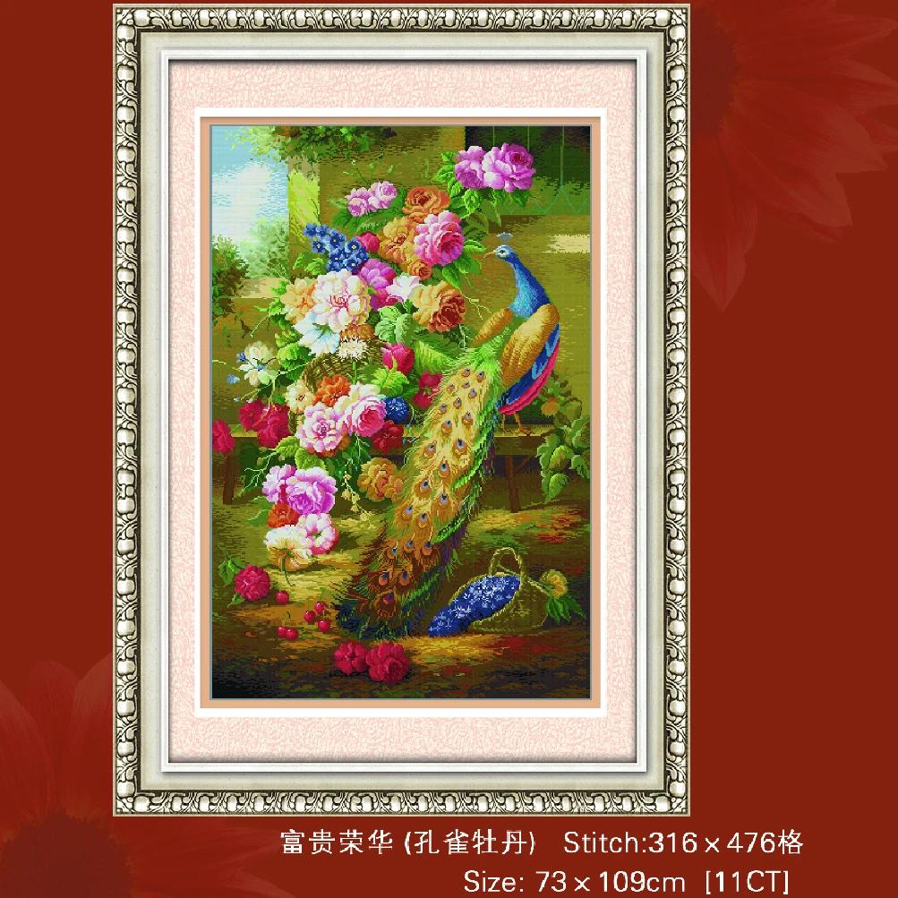 CMC十字绣富贵荣华 孔雀牡丹