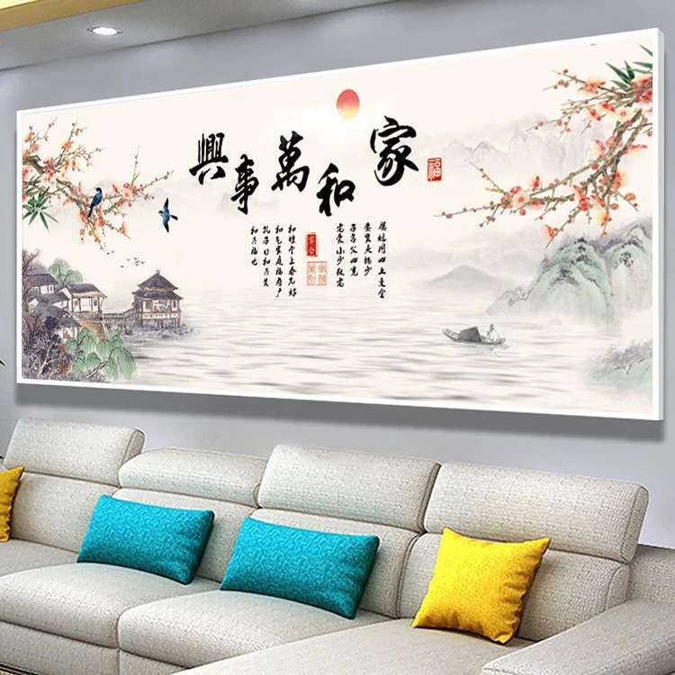 现代新中式家和万事兴十字绣2021新款线绣客厅满绣大幅手工自己绣