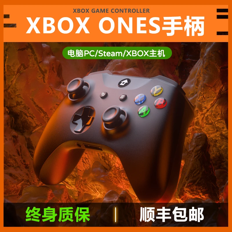 XBOX seriesx/s游戏手柄有线xboxone手柄pc电脑版steam无线控制器