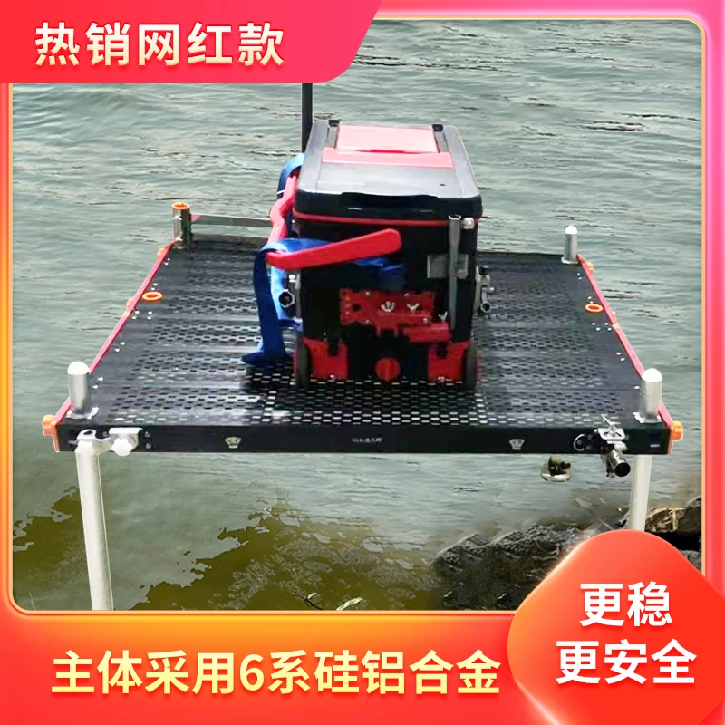 微瑕疵轻量版大小钓鱼平台网红铝合金外八腿免拆升级版钓台镂空