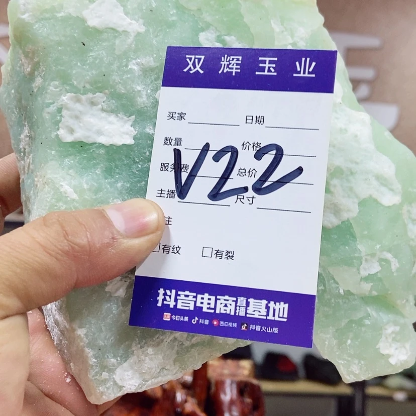 【闪购商品】蛇纹石玉原石任选其一未镶嵌