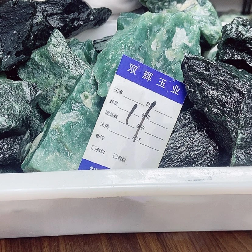 【闪购商品】蛇纹石玉原石任选其一未镶嵌