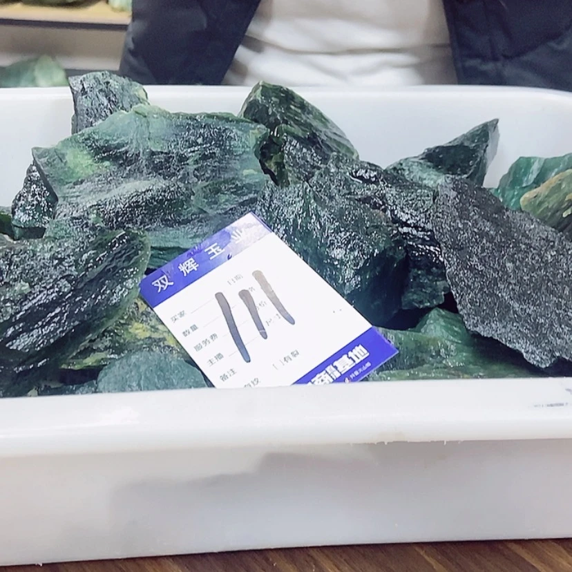 【闪购商品】蛇纹石玉原石未镶嵌