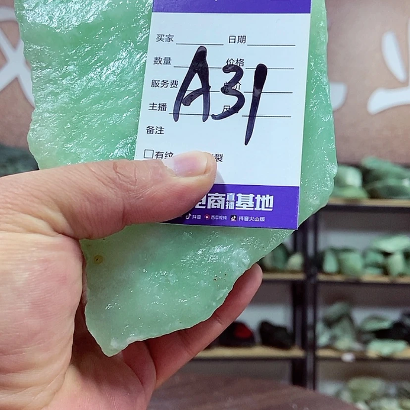 【闪购商品】蛇纹石玉原石任选其一未镶嵌